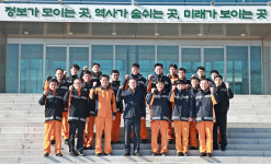 성남소방서, 국가중요시설 서울기록관 안전컨설팅 실시