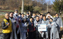 화성도시공사, 연말 시민행복 플러스 사회공헌활동 실시