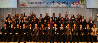 안양 법사랑, 범죄예방한마음대회 개최