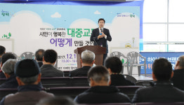 평택시, 지난 13일 SRT 평택지제역에서 ‘제3회 경청토론회’ 개최