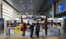 aT, 동계올림픽 성공 개최 기념 농식품 찬들마루 운영