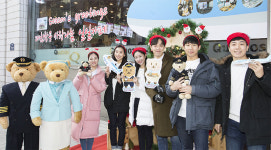 대한항공, 사랑나눔 일일카페 행사 가져