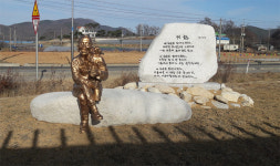 인천 강화군, 건평항에 천상병 시인 기념공원 조성