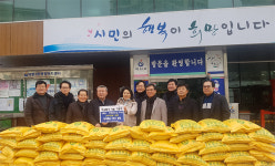 아이테코 CEO 모임, 하남시 덕풍3동 행정복지센터에 백미 90포 기탁