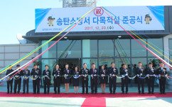 평택 송탄소방서, 기존 2층 청사 3층으로 증축