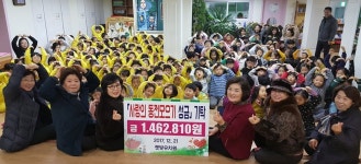 안양시 달안동 햇빛유치원 원아들, 주민센터에 성금 150여만원 기부