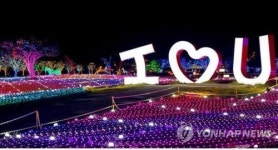 [주말 영남권 가볼만한 곳] 렛츠런파크 부산경남서 빛 테마파크 일루미아 ·광복로에선 트리 문화축제