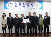 대한법률구조공단 수원지부-경기중앙회 업무협약 체결