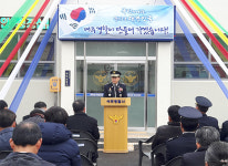 여주경찰서 북내파출소, 지난 22일 준공