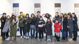 인천 계양구 드림스타트 특기적성교실 서예반 아동들, 작품전시회 개최