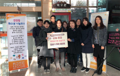 화성시여성비전센터, 나눔 빵집 동아리 이웃돕기 실시