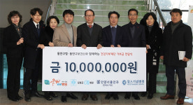 안양시, 동안구청사 건강기부계단 적립금 기부금 전달