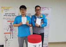 군포시, 건강일터 만들기 사업 높은 성과