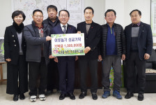광주시 오포읍 농촌지도자회·신현2리 노인회, 행정복지센터에 성금 기탁