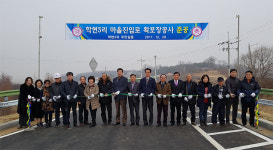 평택시, 안중읍 학현3리 ‘마을진입로 확포장공사’ 준공