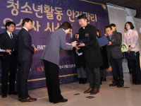 양주시 한마음청소년수련원, 청소년수련활동인증제 우수 운영기관 선정