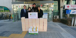 참안산사람들 34기 원우회, 안산시 본오1동행정복지센터에 떡국떡·소고기 전달