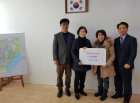 구리 갈매동, 무술년 ‘취약계층 나눔 릴레이’ 실천