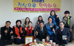 남양주 별내동 북한 이탈주민 환영합니다