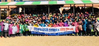 인천시 검도회, 산곡 및 청천동 경로당에 연탄 배달 봉사 실시