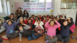화성시, 농한기 맞아 찾아가는 복지·안전·힐링교실 운영