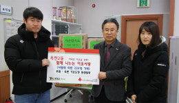 가온도장, 옥련2동 주민센터에 라면 전달