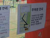 기아차만 주차하세요… 기아스포츠센터 갑질 논란