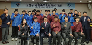 경인지방병무청장, 수원시 권선구청 방문