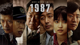 50대에 인기끄는 영화 1987… 박스오피스 1위