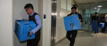 홍문종 의원 이사장 재직 경민학원 전격 압수수색