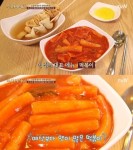 수요미식회 떡볶이 편…40년 전통 국물 떡볶이 맛집은?