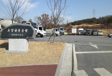 이천 서희테마파크 공영주차장 대형차량 점령