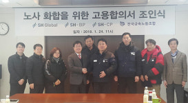 문자 해고 논란 동광기연 직원들 복직