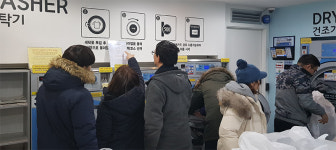 기록적 한파에… 동전 빨래방·카센터 매출 2배 올랐다