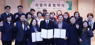 인천의료원, 동산 휴먼시아 1,2단지 업무협약 체결