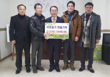 광주시 오포읍 매산1리 기업인협의회, 오포읍에  김 110박스 전달