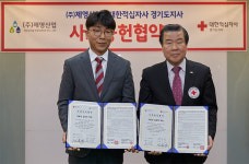 대한적십자, 제영산업과 사회공헌협약 체결