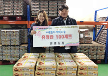 농업회사법인 전원농장, 저소득층 위해 유정란 100세트 남양주시에 전달