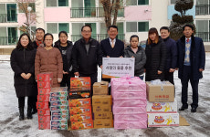 산단공 경기본부, 설 맞아 외국인근로자 대상 나눔활동 실시