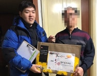 안산시장애인복지관, 설 앞두고 ‘정 나누미’ 행사