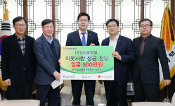 평택 GS글로벌, 평택시에 불우이웃 성금 500만원 전달