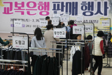 교복은행으로 오세요