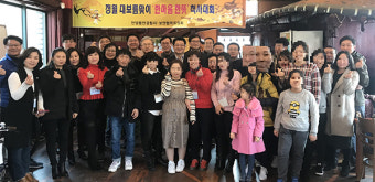 안양동안경찰서, 북한이탈주민과 척사대회 개최