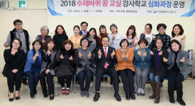인천 연수구, 미래 꿈나무에 투자… 유치원·학교에 51억원 지원