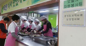 군포 지역사회보장협의체, 경로식당 봉사로 나눔 실천