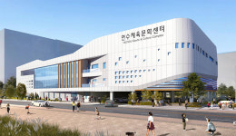 인천 연수구, 체육문화센터 건립 추진