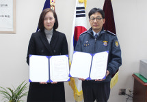 여주교도소―경기도립정신병원, 업무협약체결