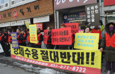 남양주 진접2지구 토지 강제수용 철회하라