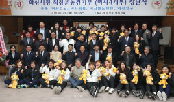 화성시, 씨름·검도·정구·배드민턴 여자 직장운동경기부 창단