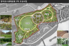 구리 장자호수생태공원, 하류확장사업 본격 추진